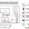 Топливный блок SteelHeat IN-LINE 700 фото 12