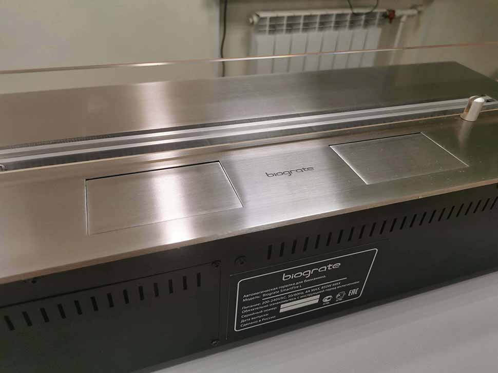 Автоматический биокамин SmartFire L 2000 plus Biograte