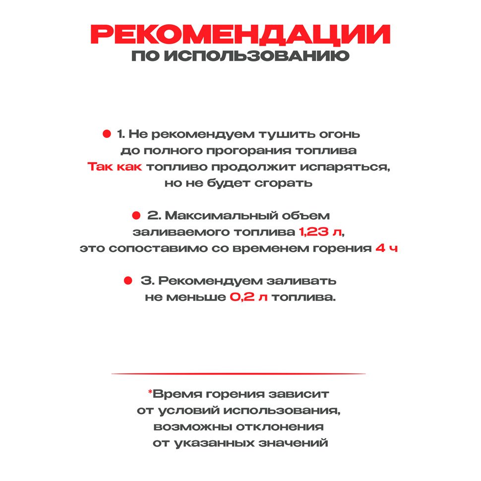 Топливный блок SteelHeat S-LINE 400
